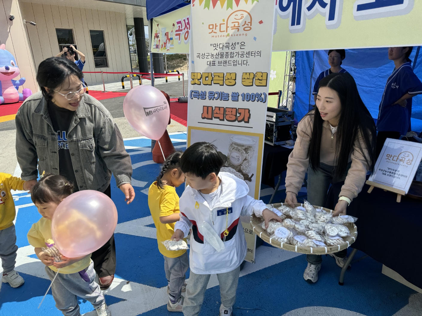 곡성어린이도서관 개관식 맛다곡성 쌀칩 홍보3