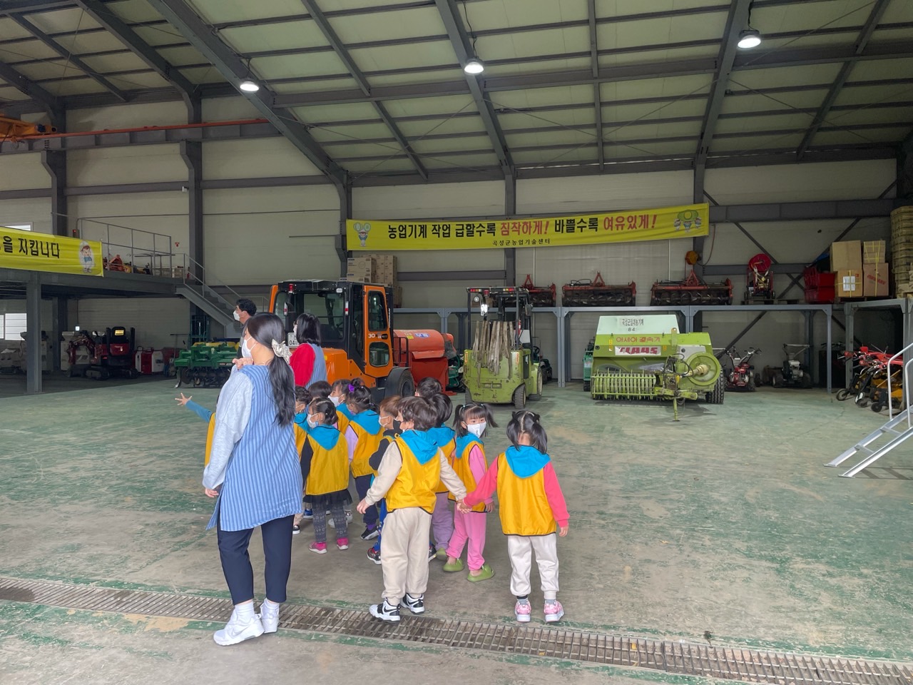 예산어린이집 농업기계 임대사업장 방문3