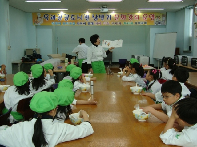 어린이 요리교실 활동 모습 첨부이미지 : 1.JPG