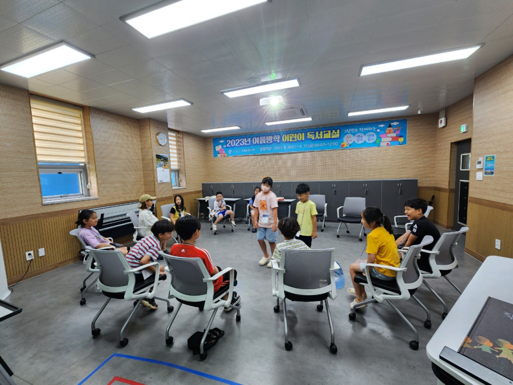 2023 여름특강 어린이 독서교실 (3차시) 첨부이미지 : 10.jpg