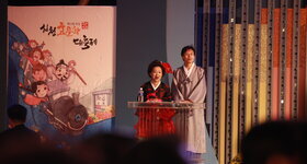 2011 개막식