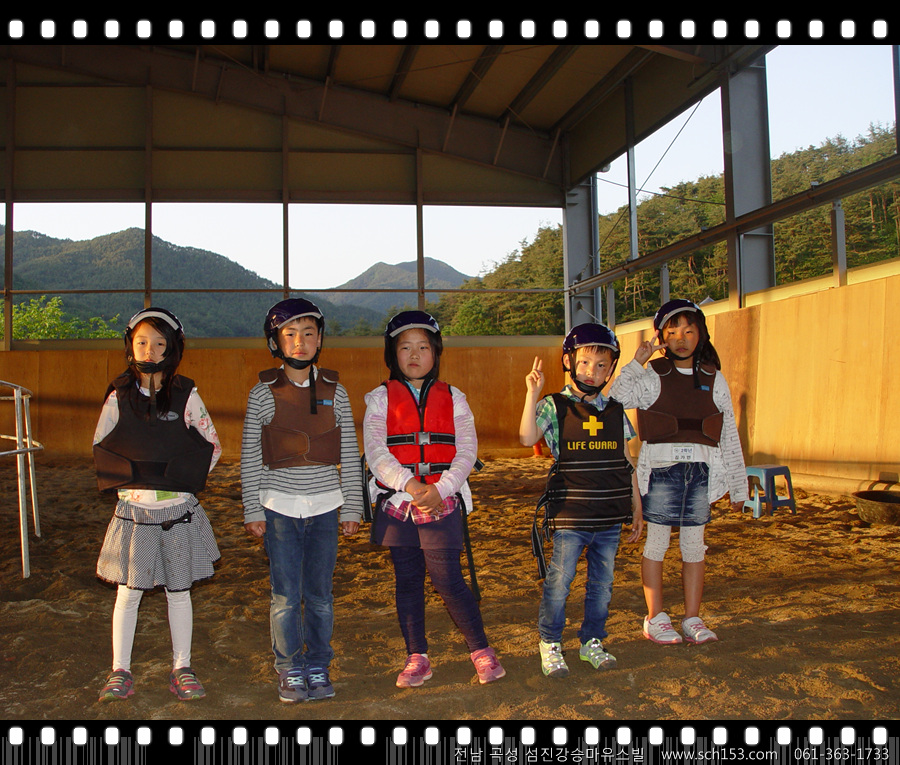 고흥 봉래초등학교 야간 승마 체험 학습